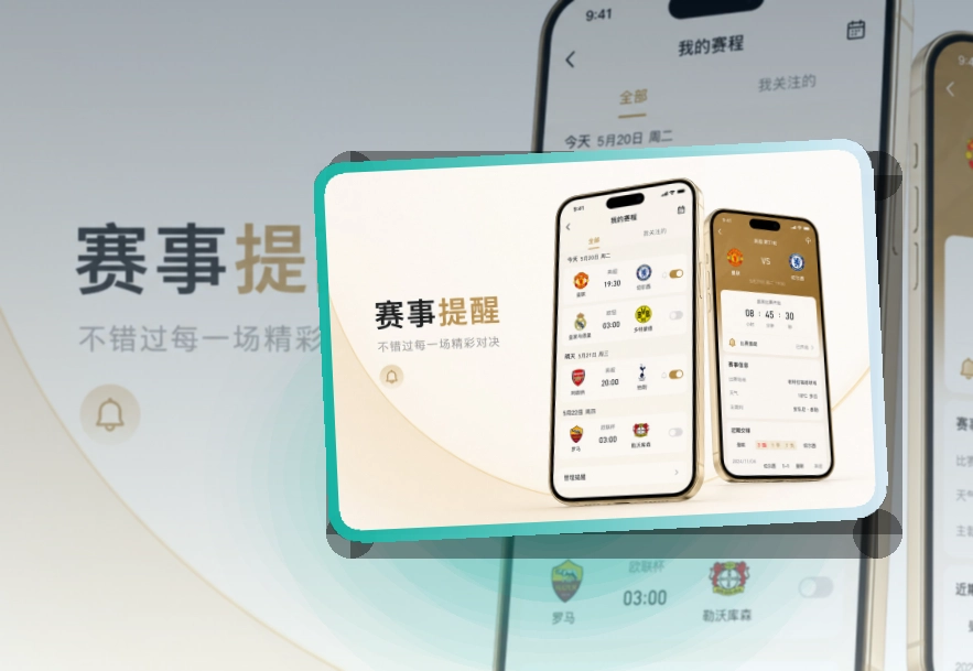 APP 下载 - 星空体育 客户端